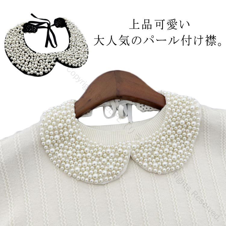 パール フェイクカラー 立ち襟 ハイネック つけえり レイヤード タートル 付け衿 パール 付け襟 つけ襟 冬 シンプル 襟 シフォン シャツ 秋 春 夏 通勤 ブラウス襟 無地 カジュアル おしゃれ 可愛い 上品 白 黒 高品質で軽量な素材を使用し長時間快適な着用感を実現したデザ