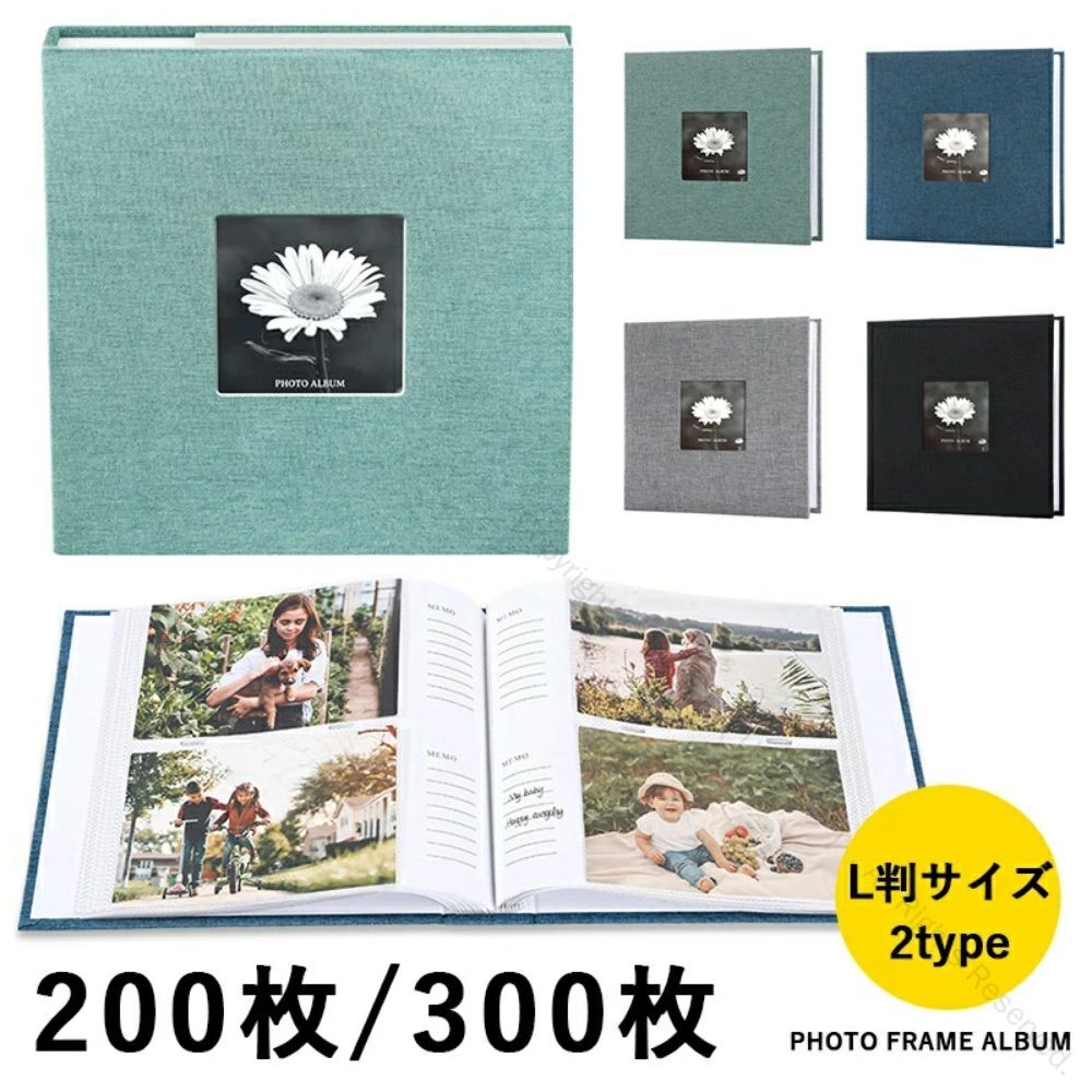 記念日 薄型保管できる高級感アルバム 大切な思い出整理に最適 子供成長記録や出産記念におすすめ 結婚祝いギフトにも表紙カスタマイズ可能で簡単操作のアルバム収納用...