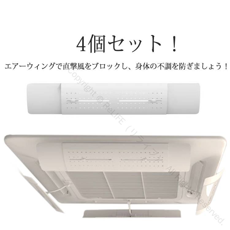 業務用クーラー冷房乾燥暖房対応エアコンルーバー空気循環調整風向き自在エアコン風よけカバー長さ調整..