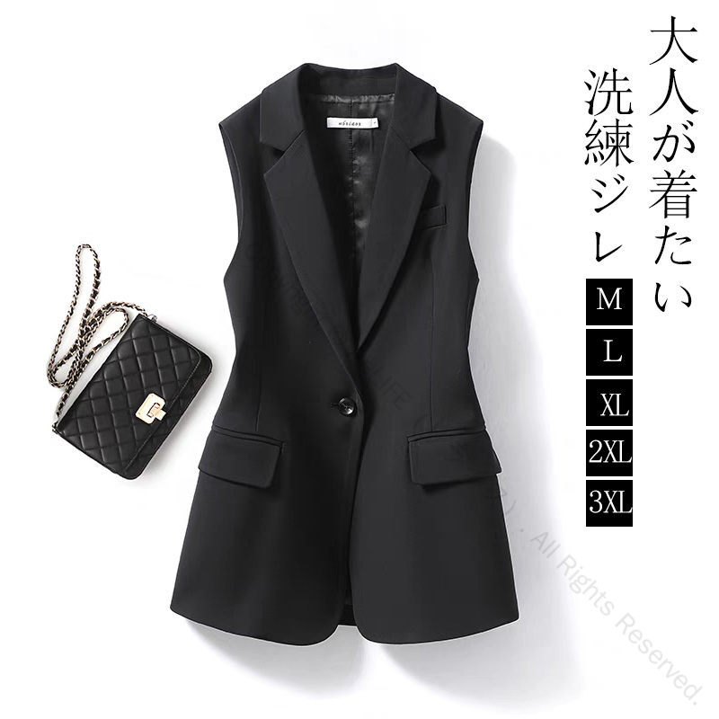ベスト ジレ レディース 春夏 トップス ベストジレ おしゃれ ジレベスト テーラード ジレ 40代 50代 ロングベスト コーデ ジレ ミドル丈 前開き ノースリーブ レイヤード ロングジレ きれいめ カジュアル スリット ポケット 羽織もの 無地 大きいサイズ ゆったり 体型カバー
