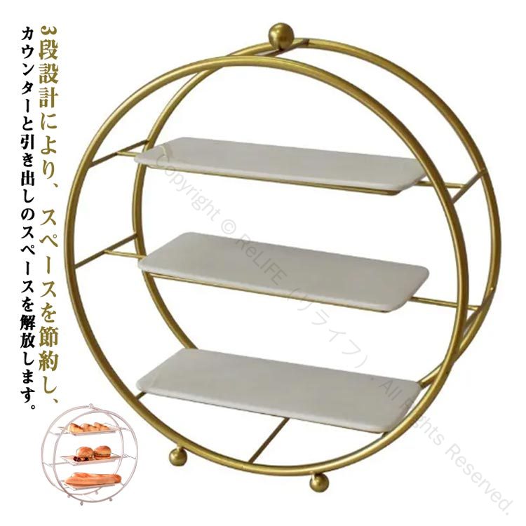 ケーキスタンド 3段 ケーキトレー おしゃれ 北欧風 ケーキ台 ホワイト ゴールド 結婚式 パーティー ク..