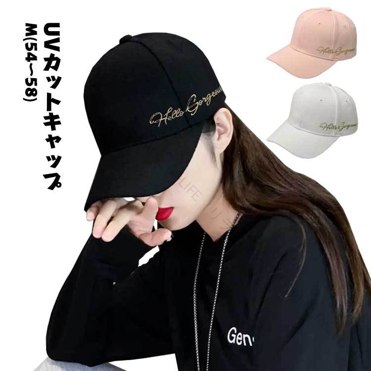 レディース メンズ 男女兼用 ゴルフ テニス 刺繍入り コットンキャップ 春夏用 UVカット帽子 野球帽 日除け 紫外線対策 調整可能で快適なフィット感(4)