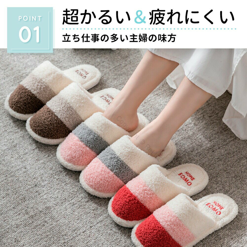 4足セット パイルスリッパ ルームシューズ サンダル レディース メンズ 洗える 洗濯可能 トイレ 室内 ..