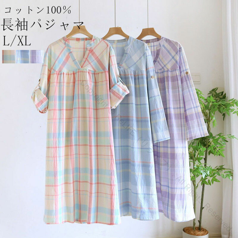 ネグリジェ ワンピース ルームウェア レディース 長袖 秋 パジャマ ロング キーネック 大きいサイズ チ..