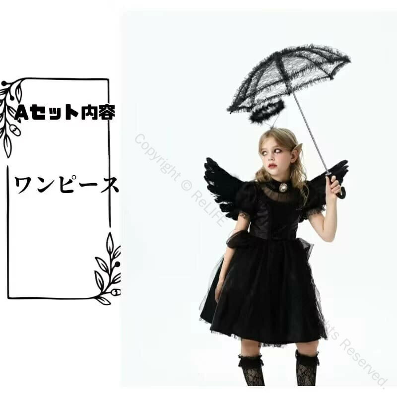 ハロウィン キッズ 巫女 悪魔 魔女 天使 子供用 バンパイア 吸血鬼 コスチューム 女の子 ハロウイン 仮装 ハロウィーン ハロウィン衣装 ハロウィンコスチューム ワンピース コスプレ 子ども 子供 こども 衣装 子供服 可愛い かわいい 変身 ハロイン 人気の季節限定デザインで