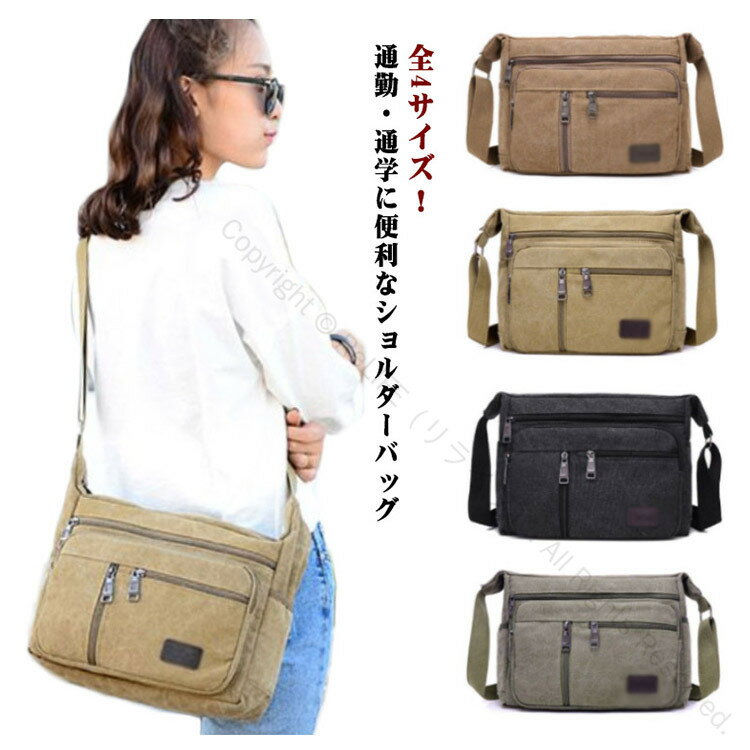 ReLIFEʥ饤աˤ㤨ּФݤХå Хå  å󥸥㡼Хå 󥷥Хå Ф᤬  ѥ   Х    ä ̶ ӥͥ ץ ̵ S M L XL ǥ꡼Хå Ϸ ե ץ쥼ȡפβǤʤ1,980ߤˤʤޤ