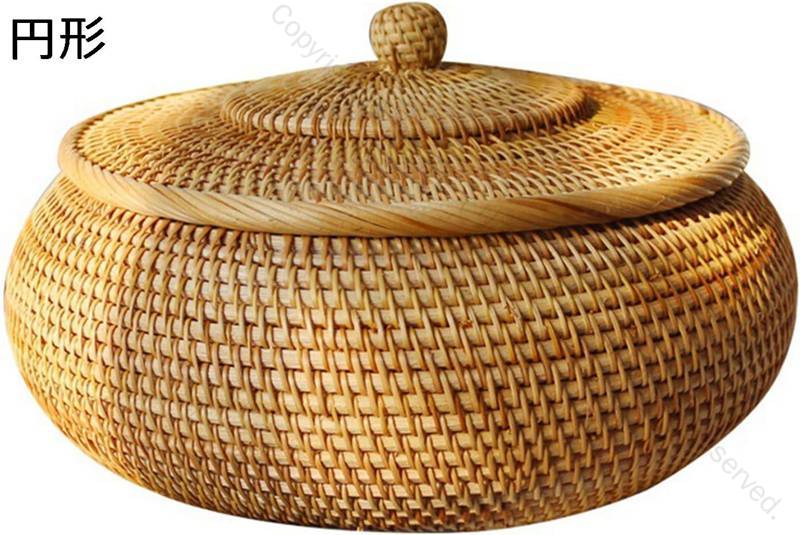 ラタンバスケット 蓋付き 丸型 チェスト お菓子収納 茶の葉入り 小物入れ フルーツバスケット 手織りラタントレイ 和風 ストレージバスケット 収納カゴ 藤編みかご ふた付き 田園風 卓上収納ケース ラタンカゴ 多用途収納に最適な天然素材使用の高品質ラタンかご