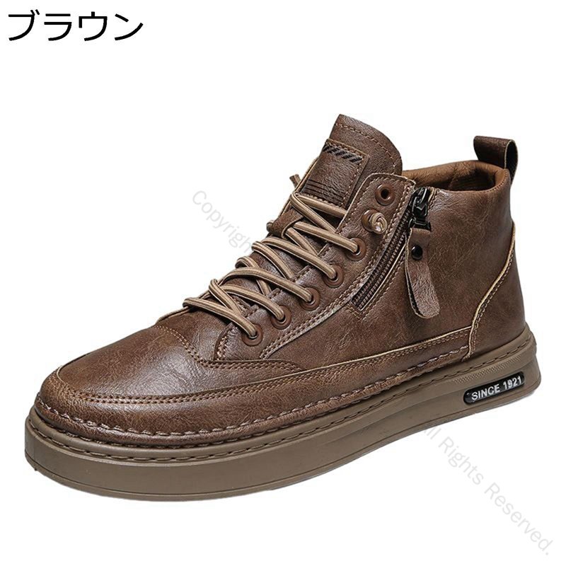 メンズ スニーカー 革靴 スケートボードシューズ ハイカット スポーツ ウォーキング カジュアルシュー..