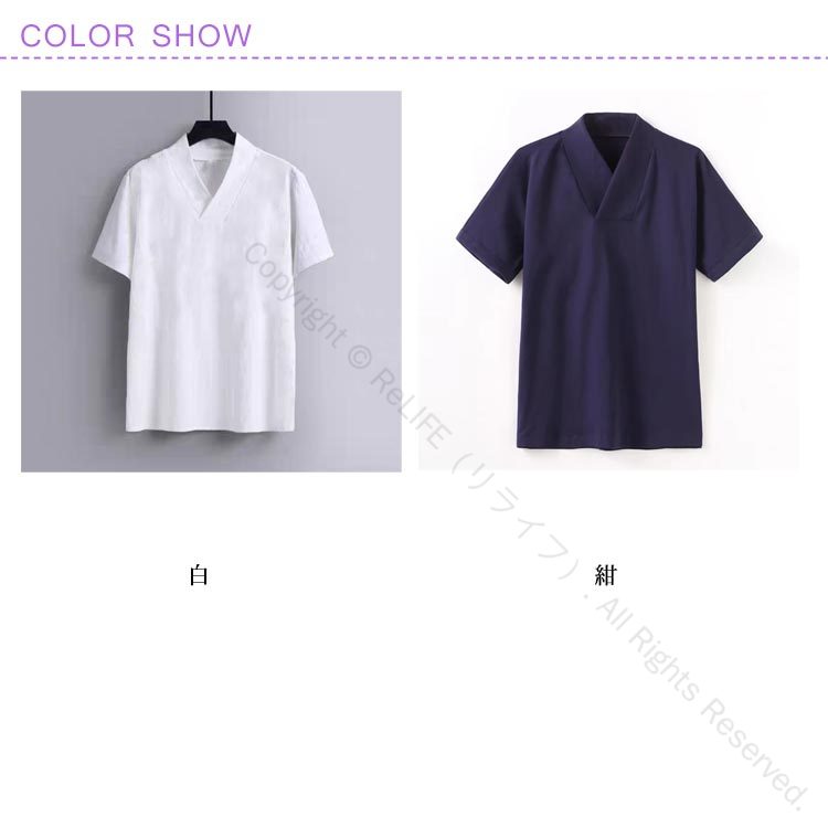 インナー 襟付き メンズ 肌襦袢 着物 和装下着 レディース 男性用 浴衣 Tシャツ 肌着 半襦袢 ストレッチ 作務衣 Vネック カットソー 洗える 襦袢 tシャツ プルオーバー 衿付き 男女兼用 大人 ホワイト ネイビー 快適素材で通気性抜群の和装下着