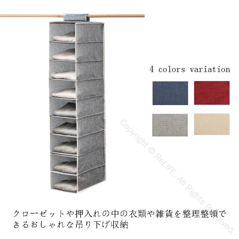 大容量シンプル収クローゼット吊り下げ折り畳み式衣類クローゼット収納北欧デザイン吊り下げ衣類ラック小物整理に便利な吊り下げ収納ラック125cm対応
