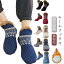 ルームソックス メンズ 滑り止め もこもこ暖かい 履く毛布 あったか靴下 ルームシューズ 裏起毛 裏ボア..
