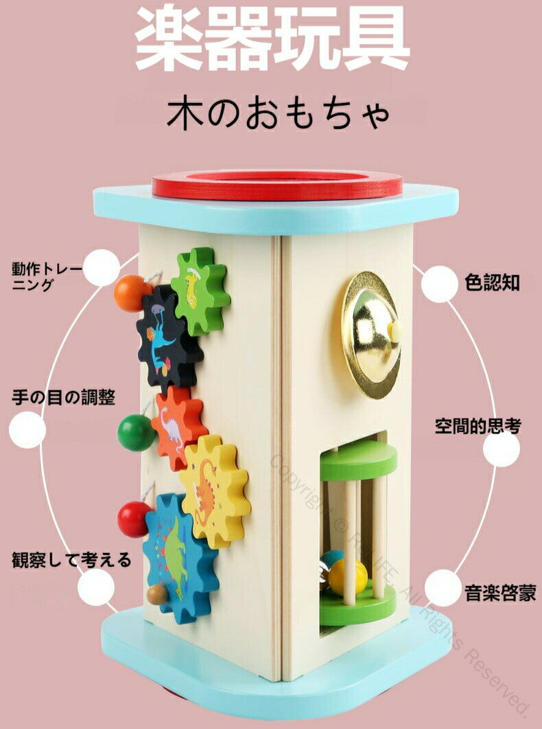 ReLIFE（リライフ）の楽器玩具 森の音楽会 木のおもちゃ 赤ちゃん 木製 ベビー 誕生日プレゼント 男の子 女の子 2歳 3歳 4歳 幼児 知育玩具 子供 音の出る木琴 楽器おもちゃ 出産祝い 誕生日 クリスマスプレゼント｜アングル2