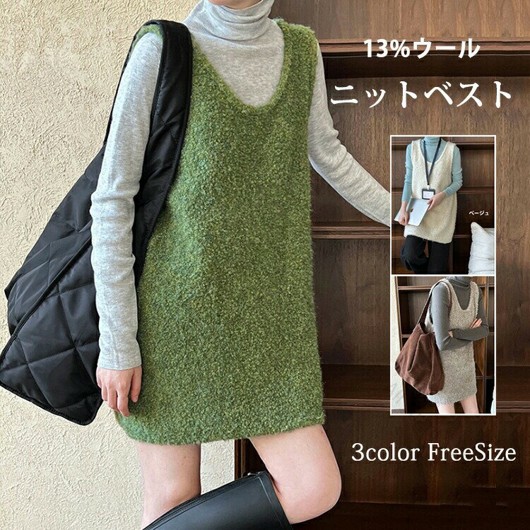 Uネック ロング丈 ニットベスト 重ね着 ニットキャミソール ニットキャミ チュニック ジレ ワンピース ..