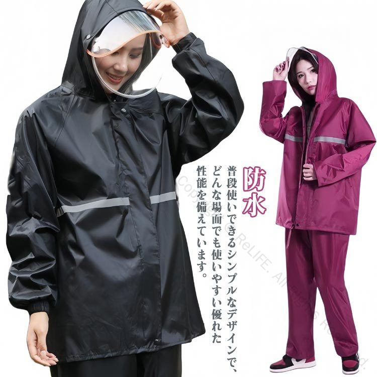 メンズ レディース 自転車用 レインウェア 簡易 バイク 上下セット 通学用 ストレッチ加工 レインパンツ PVC素材 学生 雨具 林業向け 防水耐久性抜群