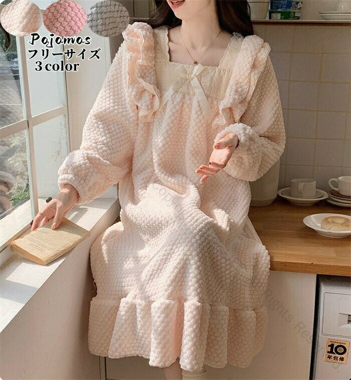 ネグリジェ ロング丈 暖かい ルームウェア ワンピース レディース 寝巻き ナイトウェア 部屋着 婦人服 ..