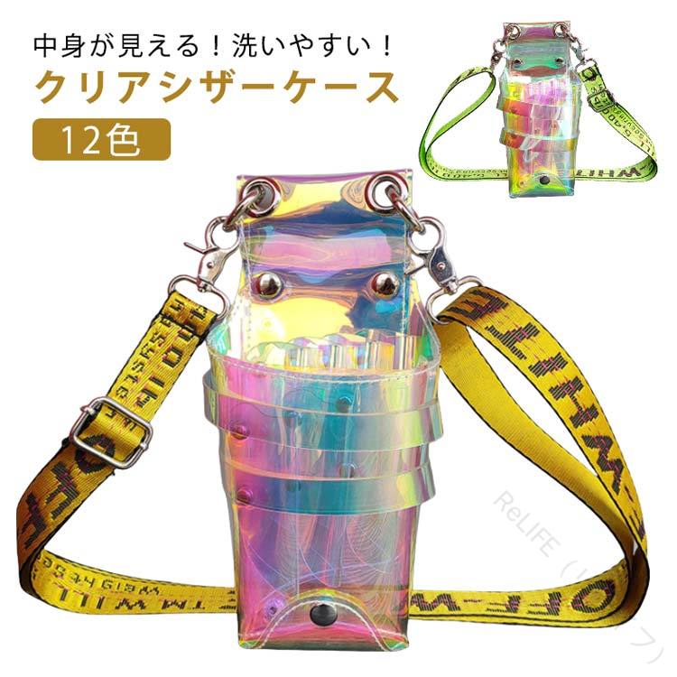 2way ベルト付 アシスタント クリア 多機能 腰掛け 透明 シザーケース 軽量 肩掛け シザーバッグ 大容..