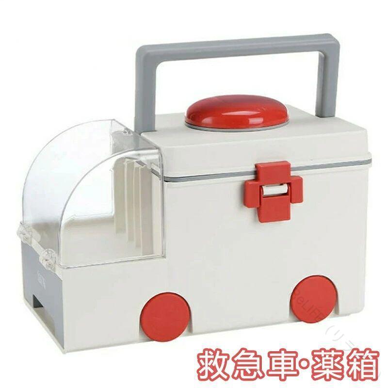 クルマ型 薬箱 救急ボックス 車型薬箱 救急車の救急箱 大容量 応急処置キット キャビネット 引き出し式..
