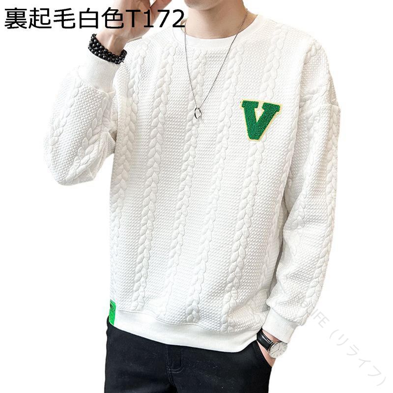 メンズ トレーナー 冬服 丸首 スウェット 防寒 保温 ロングtシャツ プルオーバー 長袖 コットン シンプル お洒落 上着 パーカー オーバーサイズ 原宿系 ...