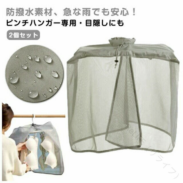 ReLIFEʥ饤աˤ㤨ܱС 2ĥå 褱С 2ĥå   ʪС 崳С  ٥ 褱 褱 Ǽ ͥå ̵ ŷ ۤ ʪݸ  Ļк 糰к ʴкå ͵ɸСå ʼǼդפβǤʤ1,380ߤˤʤޤ