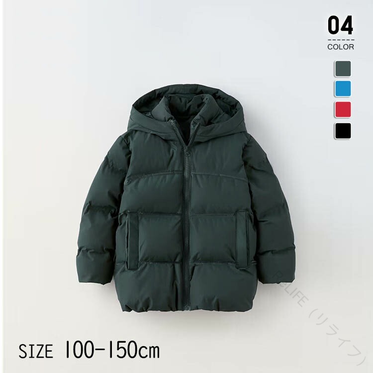ダウンジャケット キッズ 女の子 男の子 子供服 こども服 おしゃれ かわいい かっこいい アウター キッズコート 秋冬春物 ジャケット 防寒 防風 暖か キル...