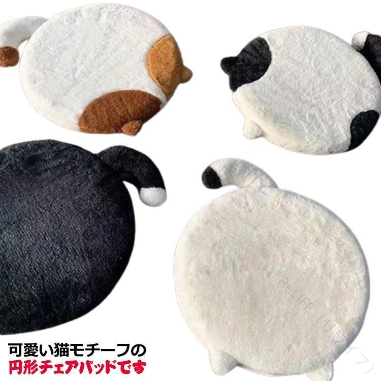 クッション 40cm 丸型 ねこ柄 座布団 低反発 ウレタン チェアパッド かわいい 猫モチーフ あたたかい ..