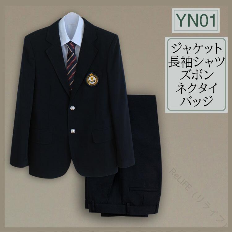 男子高生 男の子スーツ 上下セット 5点セット 長袖 ブレザー スクール制服 スーツジャケット 男子高校生 制服 学生服 フォーマル 男子中学生 学生服 スクール 文化祭 入学式 卒業式 高校生 入学 学生服 学生制服