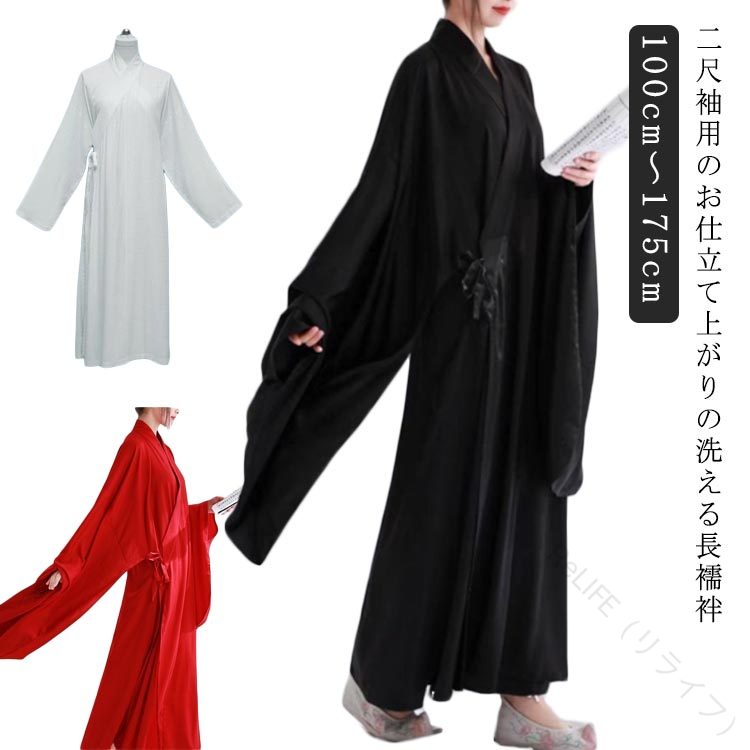 長襦袢 うそつき 襦袢 ジュニア 子供用 白 着物スリップ 長襦袢 女児 筒袖 礼装 半襟付 子供 女の子 お..