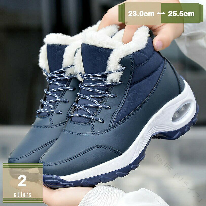 防寒 軽量 冬ブーツ 厚底 ショート丈 防滑 レディース 雪靴 裏ボア 通勤 アウトドア 安定感 編み上げ 防寒靴 トレッキング 冬用 スノーブーツ 黒 ショートブーツ 防寒性 抜群 雪対応 通学 耐久性 着脱簡単 綿靴