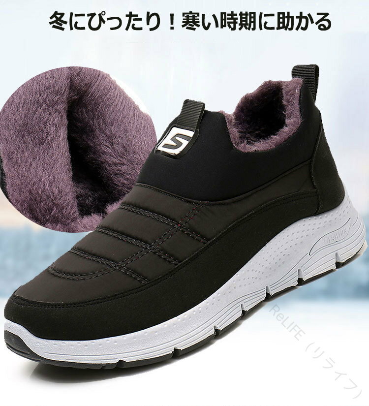 スニーカー レディース メンズ 冬用靴 ボアスニーカー 高齢者対応 防寒靴 裏起毛ウインターシューズ ブラック 冬靴 すべらない防滑 保温 軽量 裏起毛 アウト...