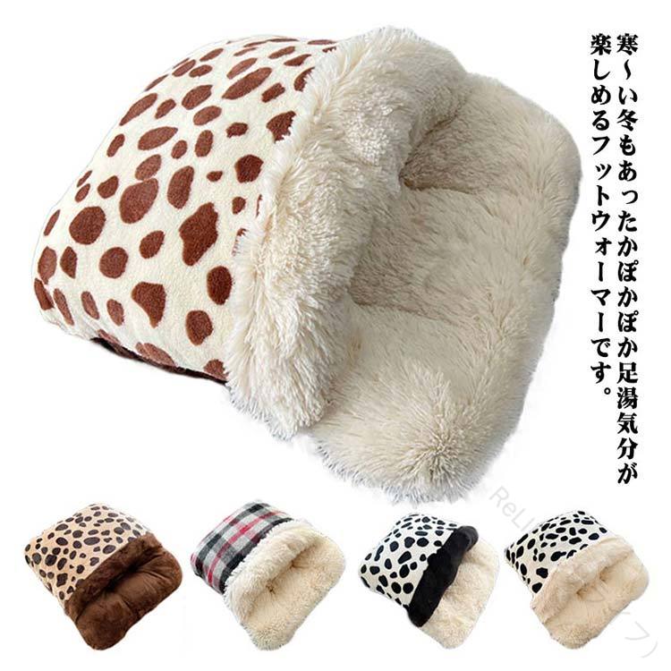 ぽかぽか暖かいふわふわ電気不要テレワーク冬足入れクッション秋冬もこもこ裏ボア足元暖房中綿フットウォーマー防寒対策冷え対策男女兼用丸洗い可省エネ足用足温器オフィス勉強用