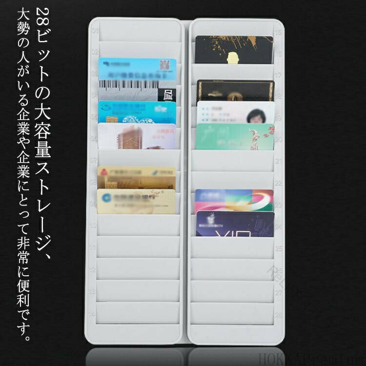 壁掛け プラスチック製 軽量 タイムカードラック 28枚 28人用 店舗用 ICカードラック IDカードラック 収納便利 多人数対応タイプ