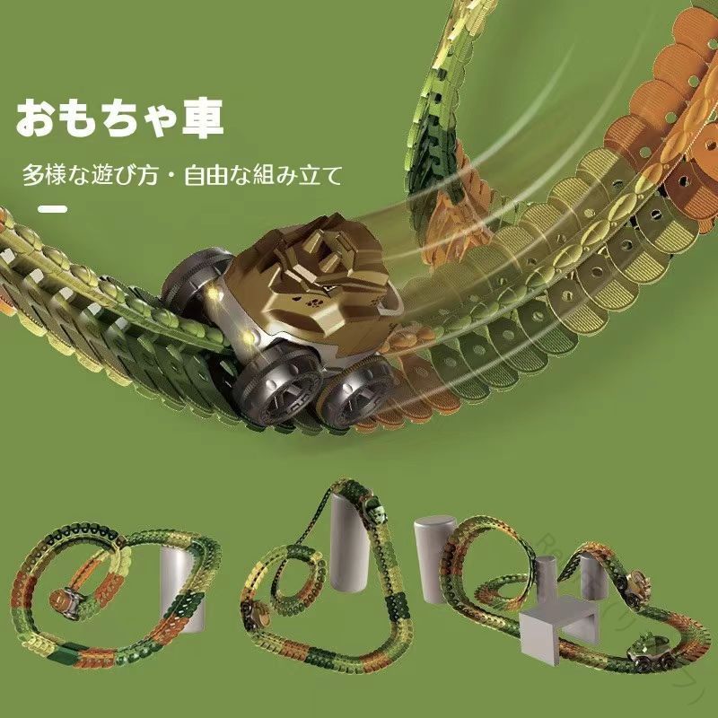 恐竜車 くるま レールセット 電動車両付き 46pcs 立体パズル ビルディングブロック おもちゃ車 DIY 男の子 3歳〜7歳 知育玩具 人気ランキング 誕生...