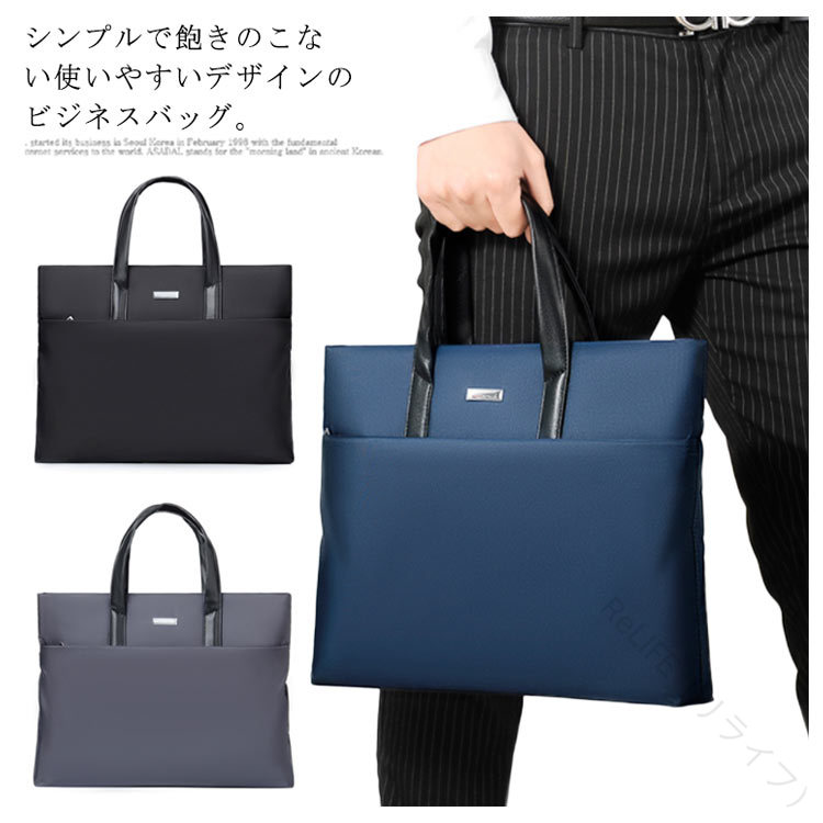 ビジネスバッグ ブリーフケース メンズ トート 大容量 カジュアル 高強度ナイロン 撥水加工 ノートPC パソコンバッグ 手提げバッグ A4対応 通勤 鞄 かばん カバン 出張 多機能 機能的 シンプル 人気 おしゃれ プレゼントに最適なデザイン(4)