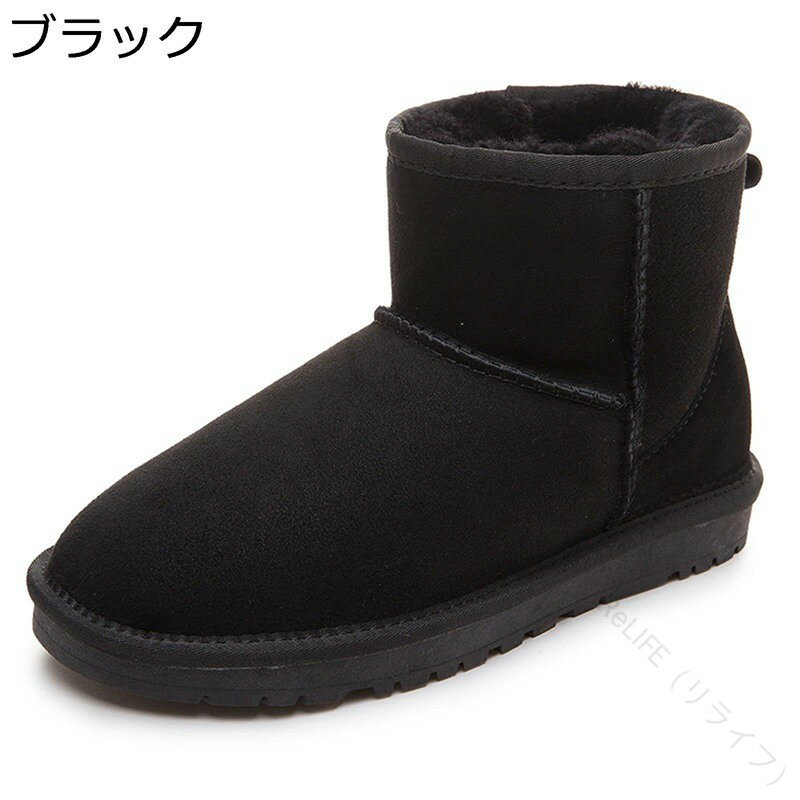 ムートンブーツ ウール メンズ 中綿入り ミドル丈 ブーツ 冬用 男女兼用 スノーブーツ 防寒対策 歩きやすい おしゃれ 汚れ防止加工 高耐久 防水防滑 ソフト素材 大きいサイズ 短靴 安定感抜群 ウォーキング 室外通勤対応