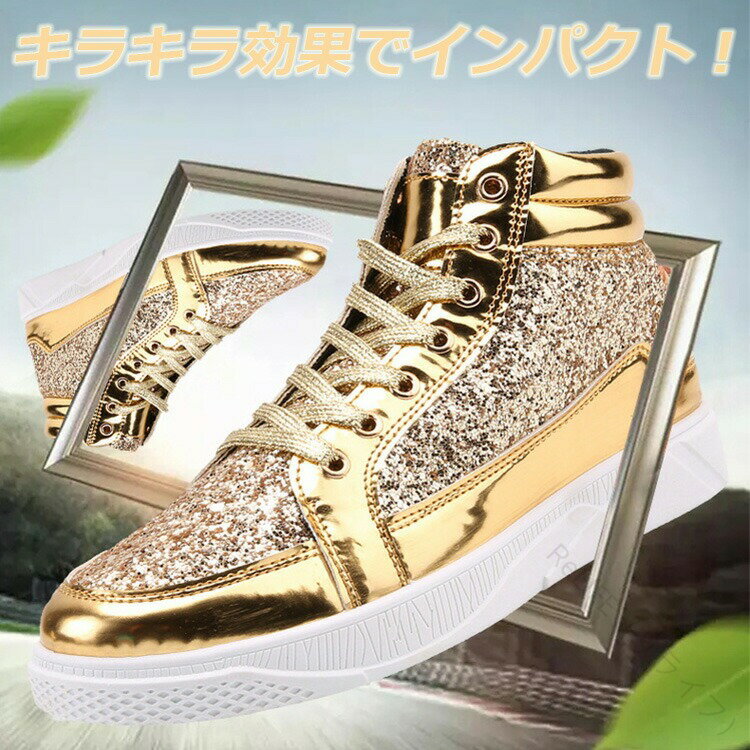 ダンスシューズ レディース キッズ ジュニア ハイカット スニーカー ヒップホップ チア ダンス靴 キッ..