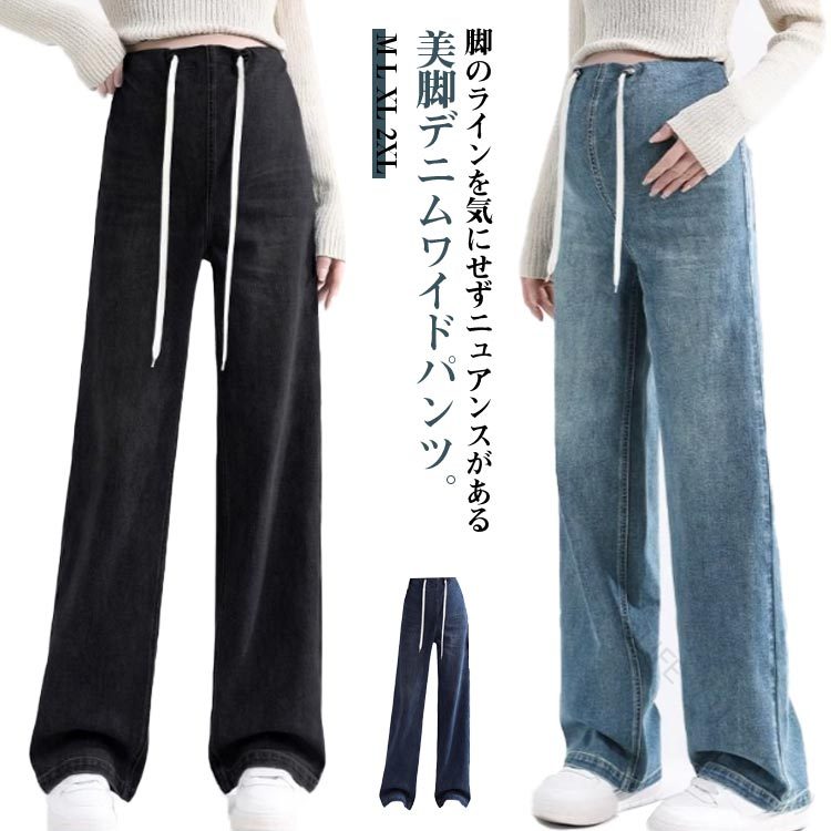 乐天商城 - マタニティ デニム デニムパンツ ストレートデニム パンツ ストレッチ 妊婦服 アジャスター付き 大きいサイズ対応 ストレート マタニティパンツ マタニティズボン ジーンズ ワイド 春夏対応 デニム素材 マタニティウェア 動きやすく 美脚効果 おしゃれなデザイン
