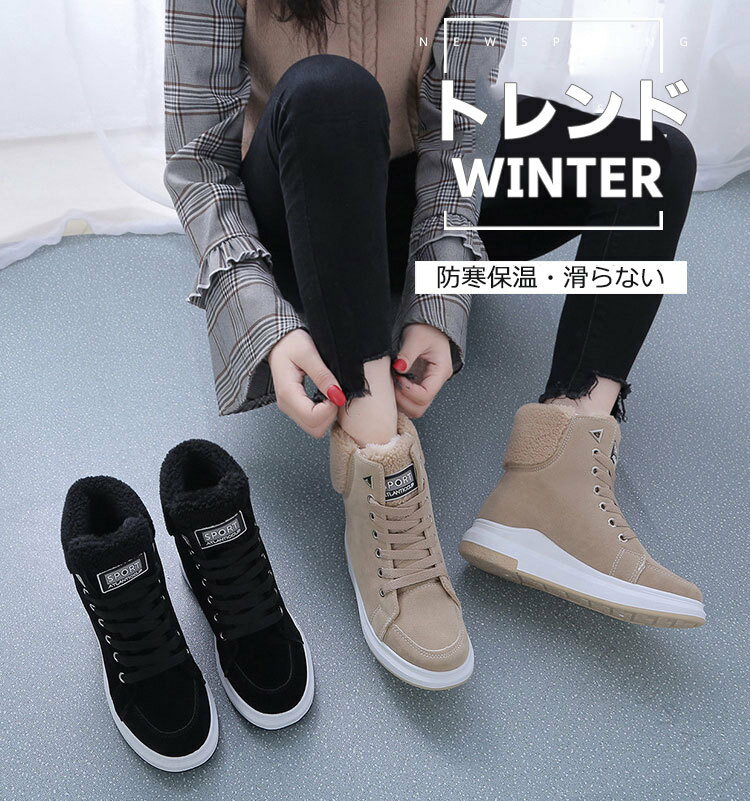 ムートンブーツ レディース 厚底 スニーカー 裏起毛 防寒靴 防滑 保温 ダッドスニーカー 冬用靴 軽量 ショートブーツ 裏起毛 ぽかぽか 滑り止め 通勤 買い...