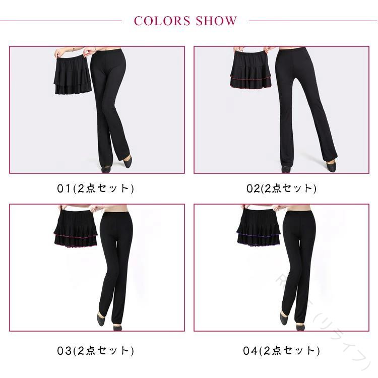 動きやすいシルエット ダンスで輝く美脚 フレアデザインで脚長効果 ヨガにもジャズにも おしゃれなスポーツウェア ストレッチ素材の快適さ 女性らしいラインを演出