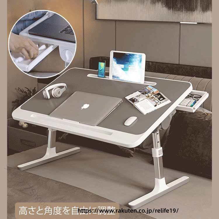 ベッドテーブル 多機能テーブル 折り畳みテーブル ノートパソコンスタンド ベッド上デスク 省スペース 便利家具 軽量設計 在宅ワーク 読書用 食事用 角度調整 高さ調整 移動簡単 収納 relife19-10041388 ReLIFE(リライフ) パッケージ画像