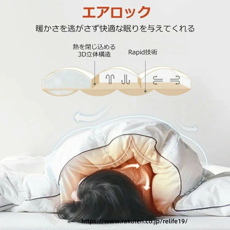 羽毛布団 掛け布団 ダウン70% ホワイトダック 洗える 軽量 暖かい 抗菌 防ダニ 快眠 熟睡 冬用 北欧 150x200 180x220 200x230 軽い あったか 健康 ふんわり 省エネ 高保温 家族用 寝具 高品質 お [2]