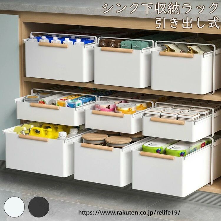 キッチン収納 収納ラック 組み合わせ自由 隙間活用 シンク下 調味料収納 大容量収...