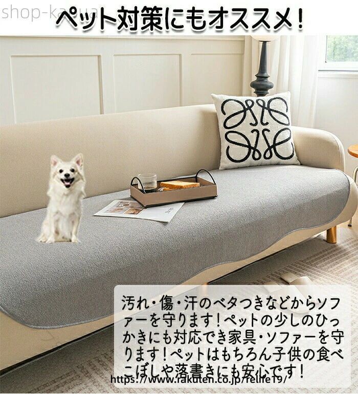 ソファカバー 座面だけ 座面カバー ソファーパッド ソファーマット 形作り 3人掛け かけるだけ ソファシートシート ふんわり快適 お手入れ簡単 ぴったりフィット 模様替え 洗える ずれ [3]