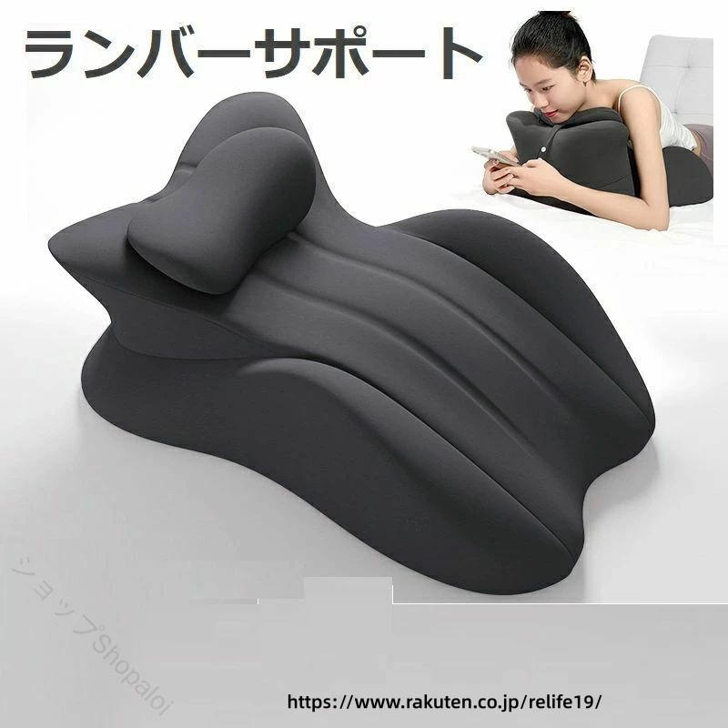 ランバーサポート 低反発クッション 足枕 長まくら 読むクッション テレビ枕 腰枕 背中クッション ソファ用枕 ベッド用低反発枕 脚のサポート枕 就寝前 くつろぎ 抱き枕 首が痛くなら