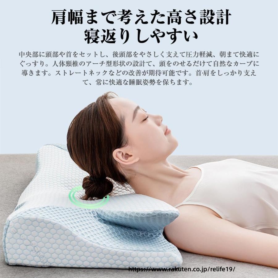 枕 肩こり 首こり 首が痛い 寝やすい 寝返り 横向き 低反発枕 洗える ストレートネック カバー 丸洗い 通気性 快眠 安眠 おすすめ 人気 ギフト プレゼント