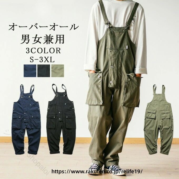 楽天市場】スカル（オーバーオール｜メンズファッション）の通販