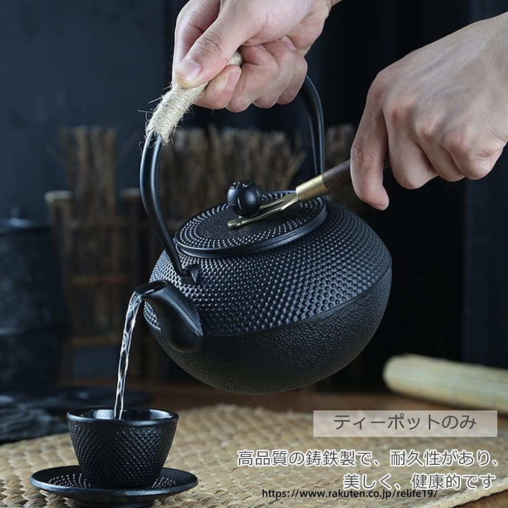 鉄瓶 鉄器 IH対応 直火可 0.9L やかん 茶道具 煎茶道具 鉄分補給 キャプテンスタッ...