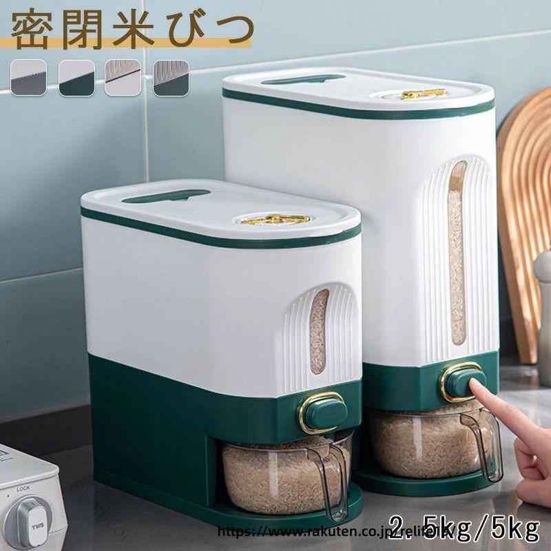 ふた付き収納ジャー 密閉米びつ　キッチン収納容器ガラスシリアルディスペンサー収納ジャーセット気密収納容器残量見える 計量 密閉　密閉性アップ防湿 保存容器 キッチン収納 洗える 米入 気密食品容器　お米保存ケース　お米ケース 収納容器残量見える 計量 密閉　密閉性アップ防湿 保存容器 キッチン収納 洗える 米入 5ふた付き収納ジャー 密閉米びつ キッチン収納容器ガラスシリアルディスペンサー収納ジャーセット気密収納容器残量見える 計量 密閉 密閉性アップ防湿 保存容器 キッチン収納 洗える 米入 気密食品容器　お米保存ケース　お米ケース 収納容器残量見える 計量 密閉　密閉性アップ防湿 保存容器 キッチン収納 洗える 米入" 【原産国／製造国: 中国】 指定された配送時間は承っておりません。