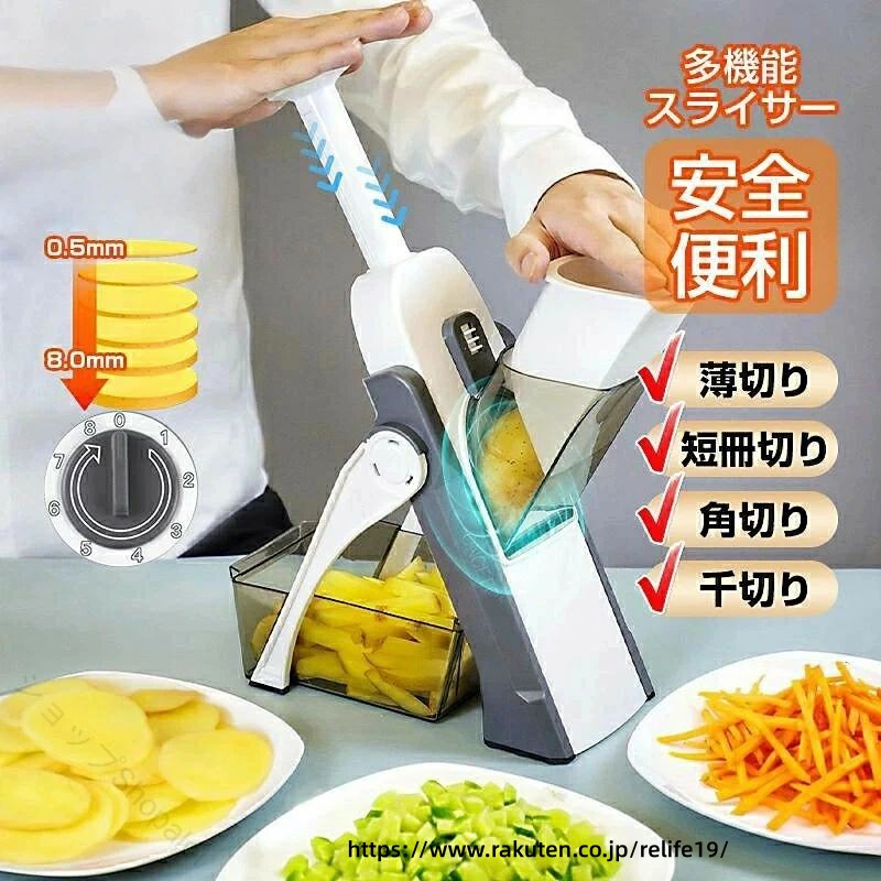 商品詳細商品詳細【多機能野菜スライサー】この野菜カッターは、輪切り短冊切り角切りの種類のカットが可能。 厚さも9段階調節可能で、合計27種類のバリエーションに対応します。立派な刀の腕がなくても大料理家の夢をかなえます。【安全設計】野菜カッターの刃は完全に隠されているので、自分で切るリスクを回避でき、子供でも迷わず使用できます。ベジタブルカッターの滑り止めマットは安定した動作を保証し、転倒しません。キッチンで信頼できるヘルパー。【時間と労力の節約】超鋭利なステンレス鋼の刃は、従来の刃のスライスと比較して準備時間を短縮するのに役立ちます。このツールは、野菜や果物を簡単に切り刻んだりスライスしたりできます。スライサー 厚切り 千切り おろし 短冊切り スライサー セット 千切りスライサー プログレード やさしいおろし器 キャベツ だいこん 調理器 大根おろし 切り山椒 しりしり器 にんにくおろし 離乳食作る ハンドガード付き 薄切り おろし器 みじん切り 細切り 薄切り 千切りスライサー 人参 サラダ 玉ねぎ じゃがいも 山芋 生姜 ニンニク ピーマン ネギ 厚さ調節 収納ケース付き 料理時短 誕生日プレゼント 家電 女性 調理用家電 一人用 ダイニング商品説明【高品質素材優れた耐久性】刃は420ステンレス製で、主にABS樹脂素材でできており、BPAを含まず、無毒で無味、有害物質を発生しないので安心してご使用いただけます。何度も品質検査を行い、丁寧に加工したもので、耐久性に優れておりますので、ご安心ください。ご注意：ブラシは現在付属しておりません。食べ物に触れる製品のため、ご使用後、返品のご希望にはご対応できません。メーカー希望小売価格はメーカー商品タグに基づいて掲載しています。 【原産国／製造国: 中国】 指定された配送時間は承っておりません。