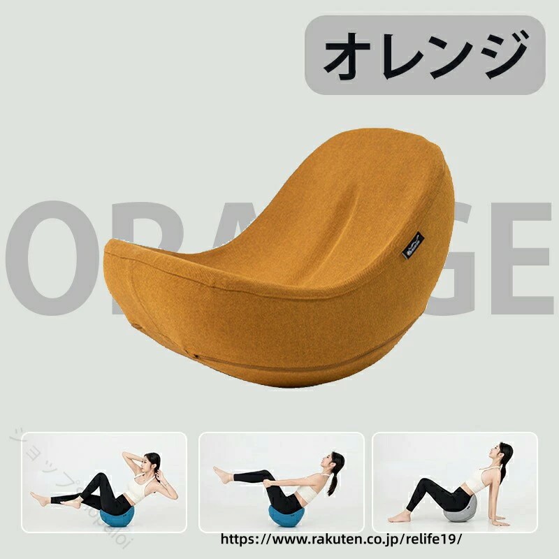 Circle balance 骨盤サポートチェア 健康用品 Circle Balance 骨盤サポートチェア