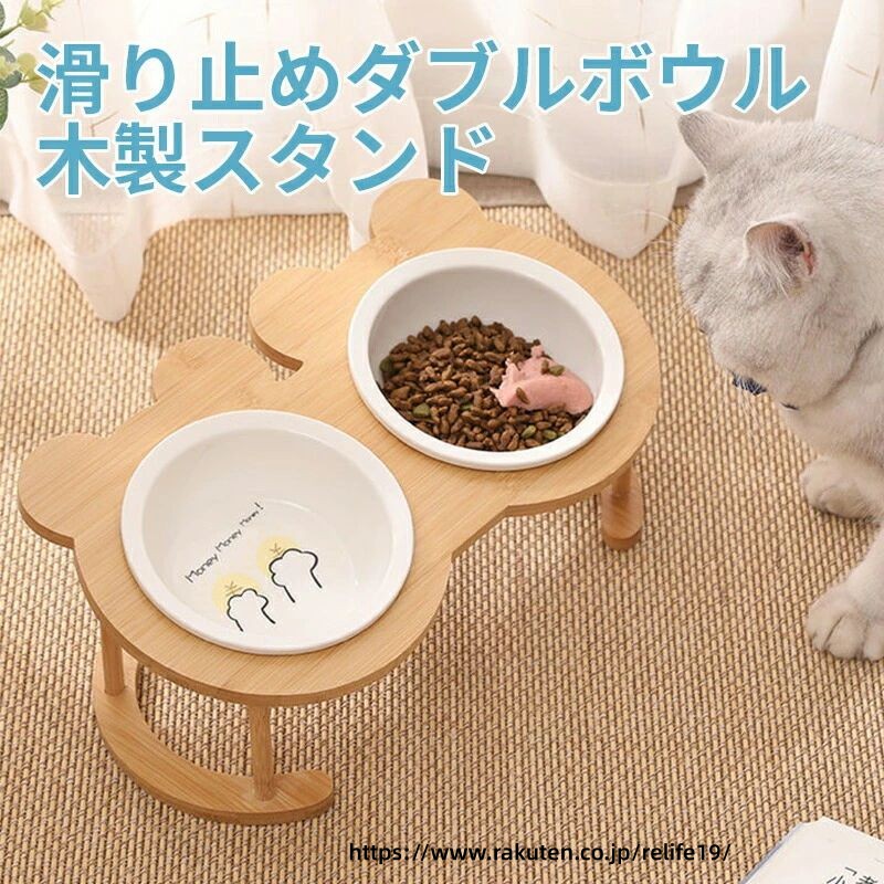 ペットフードスタンド 食器台 猫用 小型犬用 木製 陶器 ステンレス鋼 セラミック ...